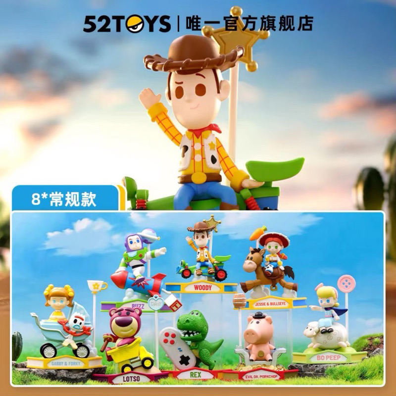Jual Popmart Toy Story Figure Shopee Indonesia Id 11134207 7qul0
