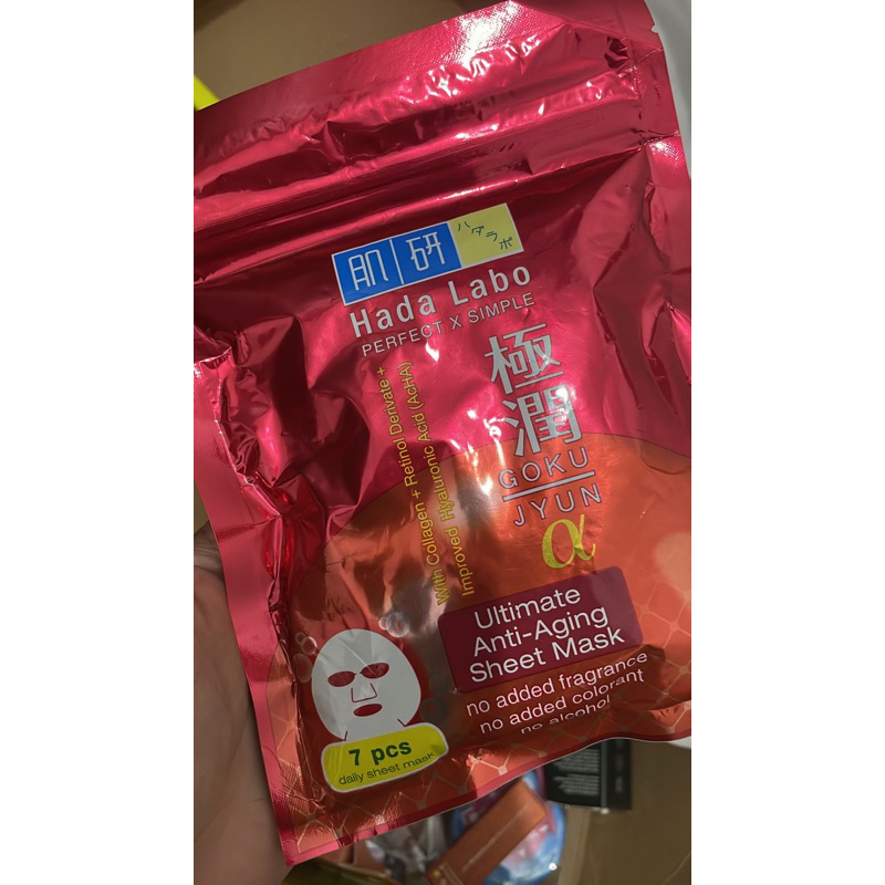 Jual Hada Labo Anti Aging Mask (isi 7 pcs) Shopee Indonesia