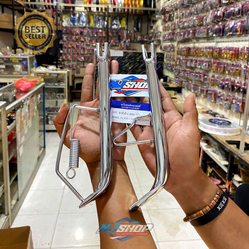 Jual Standar Samping Chrome Crom Silver R Honda Beat Scoopy Vario