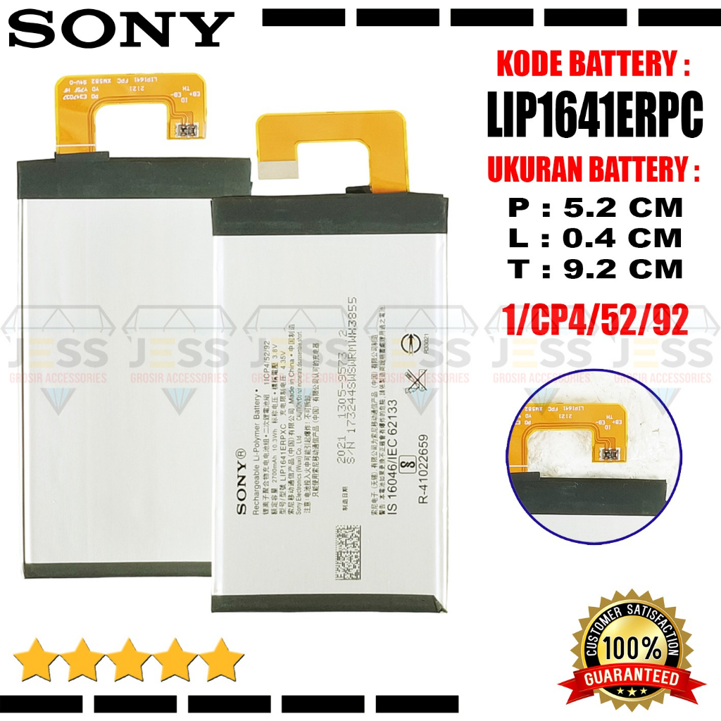 Batterie Pour Sony Xperia XA1 Ultra G3223 - LIP1641ERPXC - Neuve Générique (origine Chine)