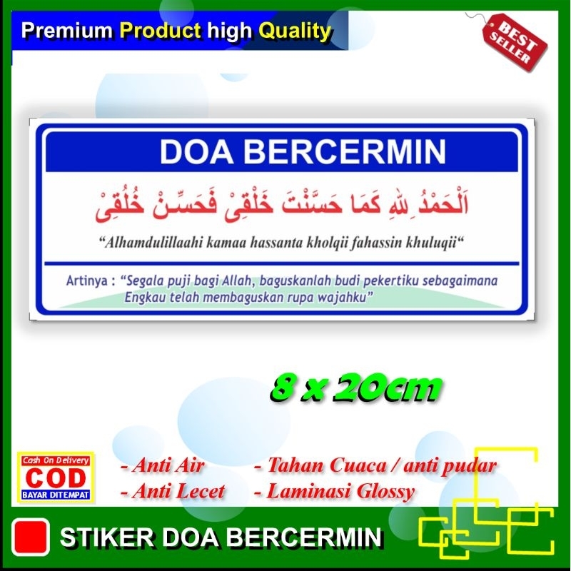 Jual Stiker New Doa Bercermin Sticker Doa Berhias Cantik Ketertiban Keamanan Lingkungan Rumah 6758