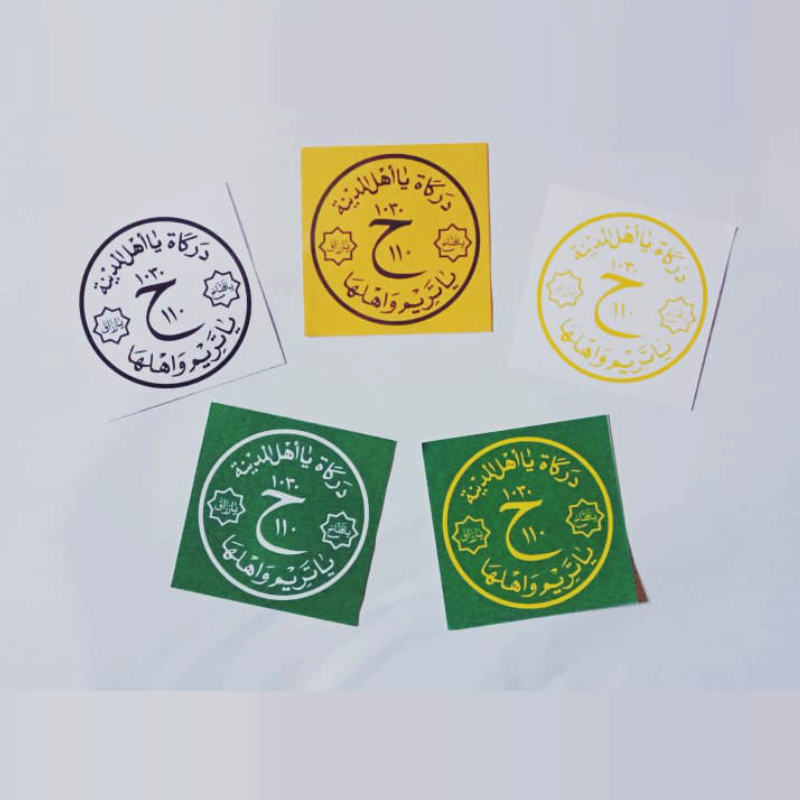 Jual Stiker Darkah Ya Tarim Stiker Ukuran 6cm | Shopee Indonesia