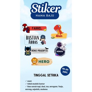 Jual STIKER NAMA BAJU WATERPROOF STIKER BAJU SETRIKA STIKER KAIN NAMA