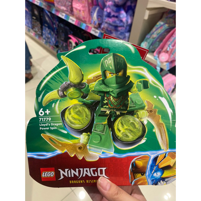 Shopee lego ninjago hotsell
