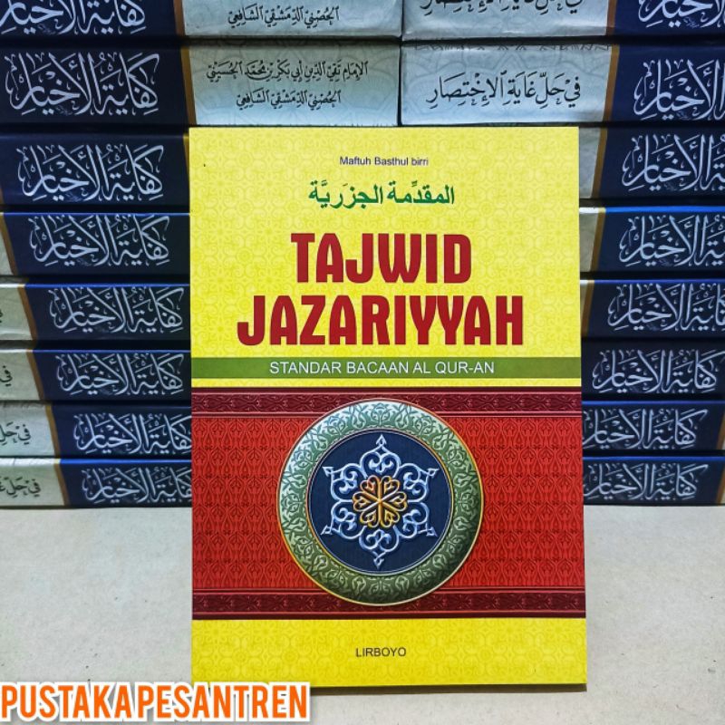 Jual Terjemah Jazariyah Jazariyyah Tajwid Jazariyah Jazariyyah Standar ...