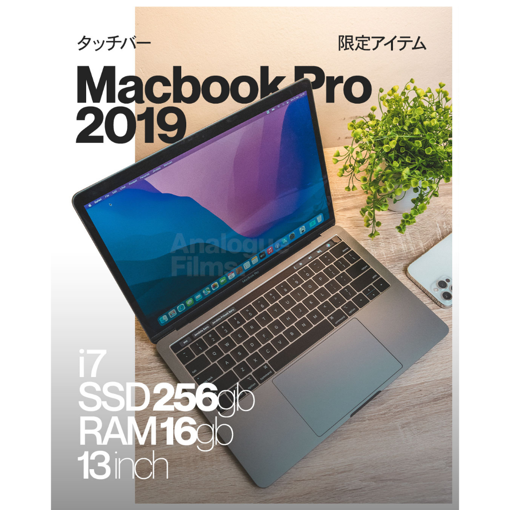 Jual Macbook Pro 2019 13