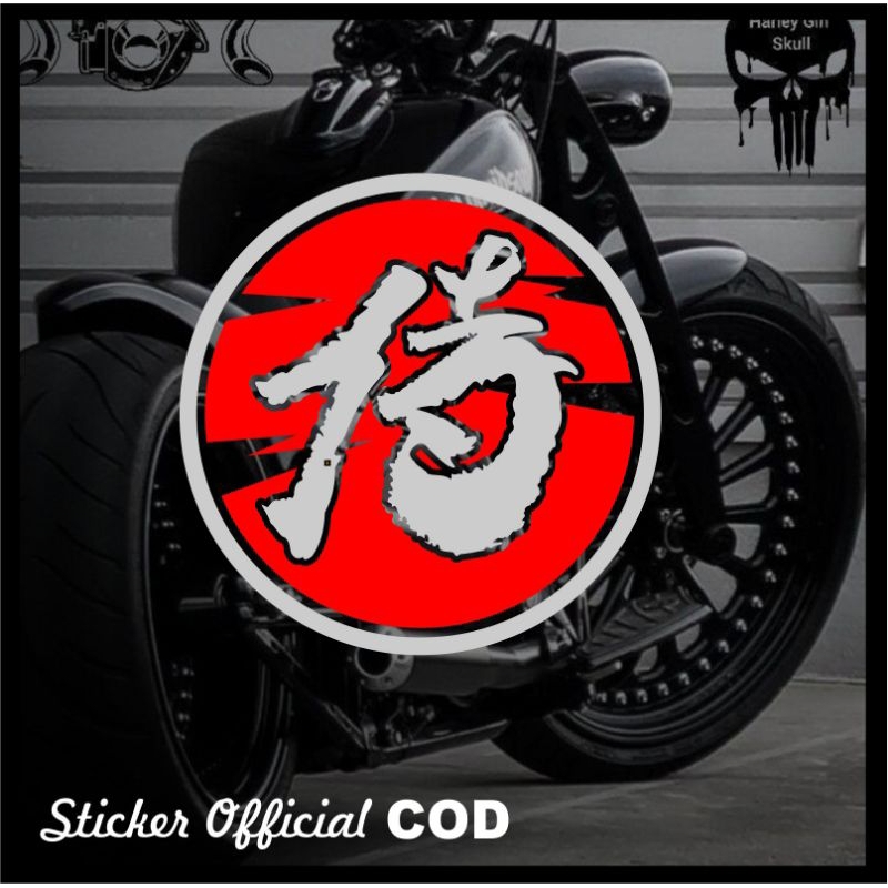 Jual sticker jdm japan, sticker samurai, sticker keren Shopee Indonesia