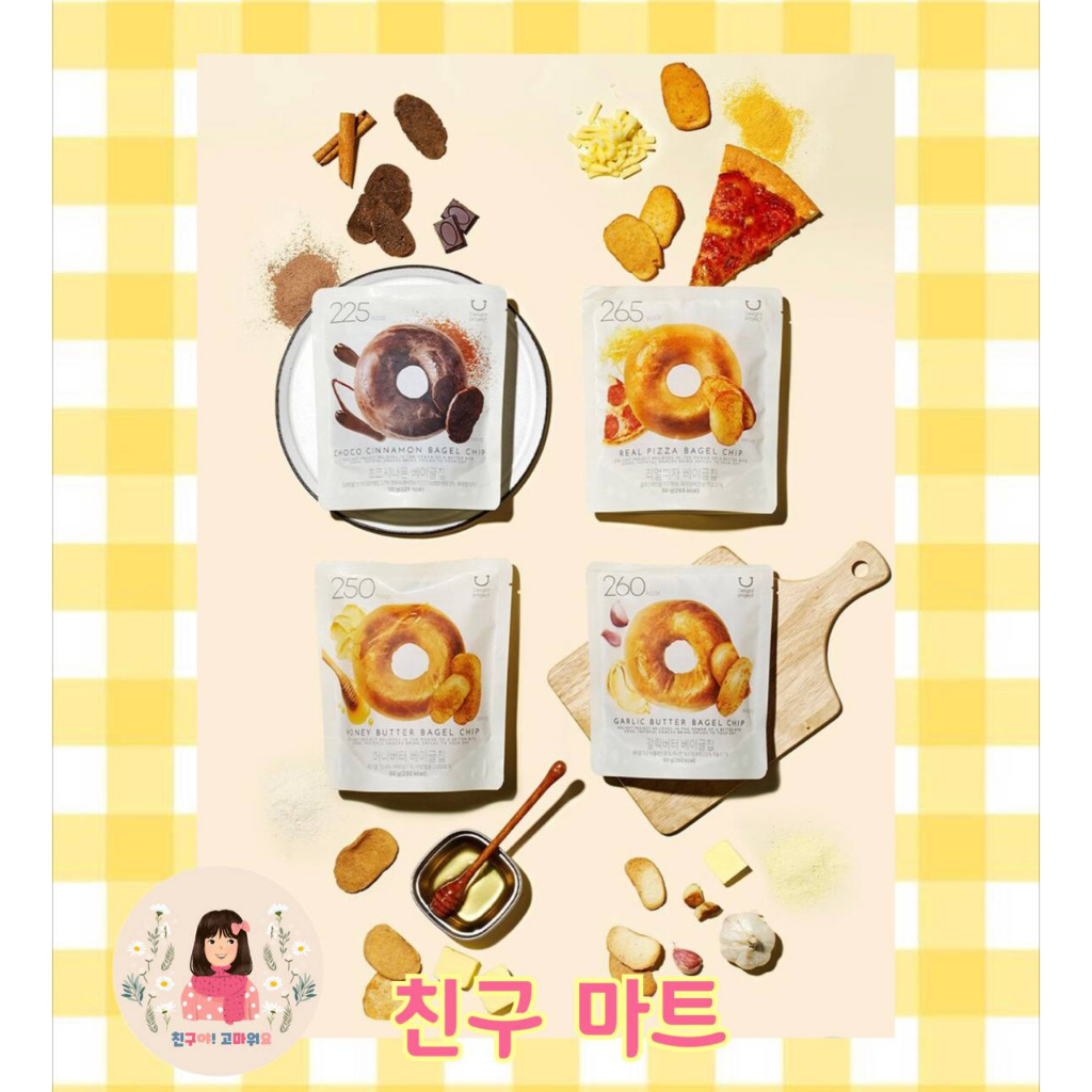Jual Delight Project Bagel Chips ( Olive Young The Best Item ) | Shopee ...