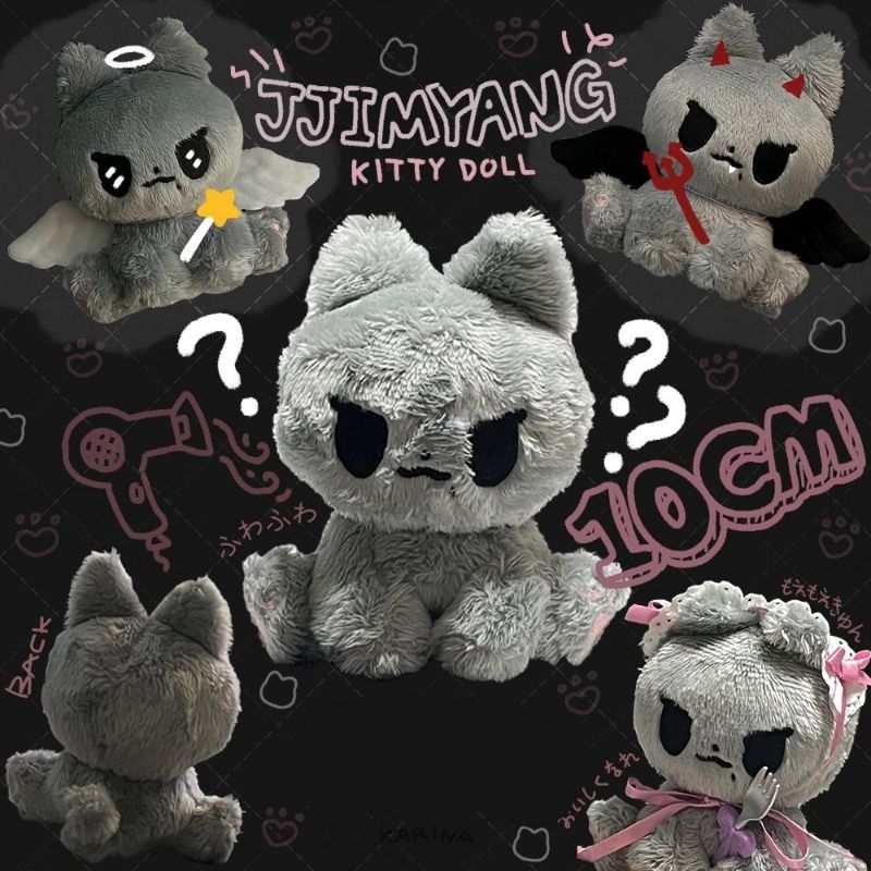 Jual [READY STOCK] boneka karina aespa jjimyang kitty doll 10cm