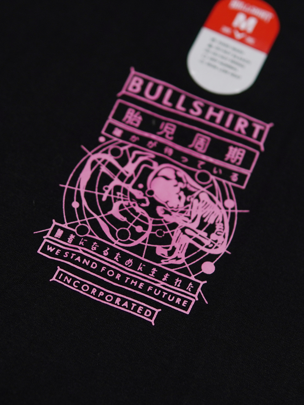 Jual Tanktop Bullshirt - The Future Boy | Shopee Indonesia