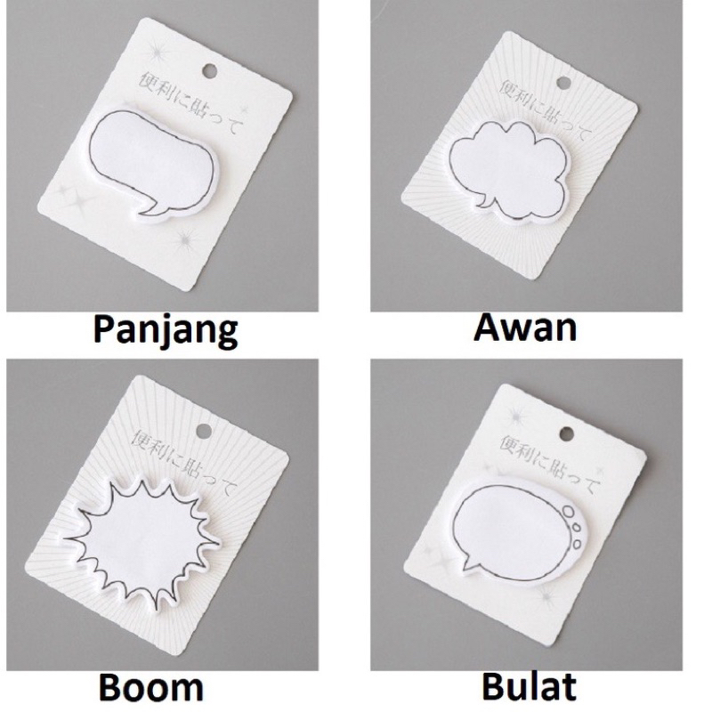 Jual sticky notes catatan memo mini bentuk awan speech bubble cloud ...
