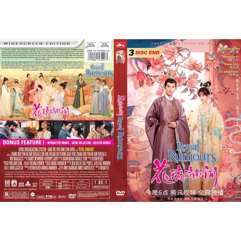 Jual KASET SERIAL DVD ROYAL RUMOURS (2023) TAMAT | Shopee Indonesia