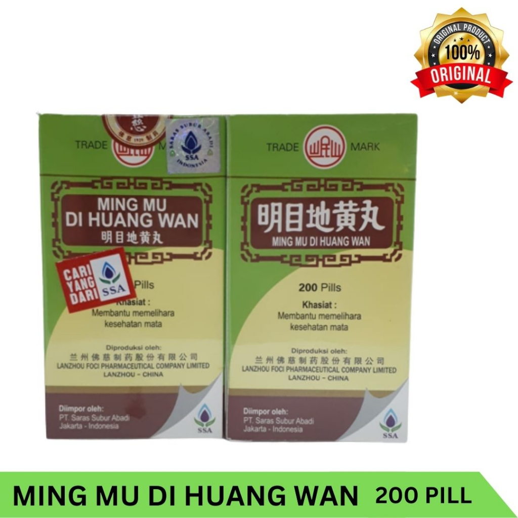 Jual Ming Mu Di Huang Wan Memelihara dan Meningkatkan Kesehatan Mata ...