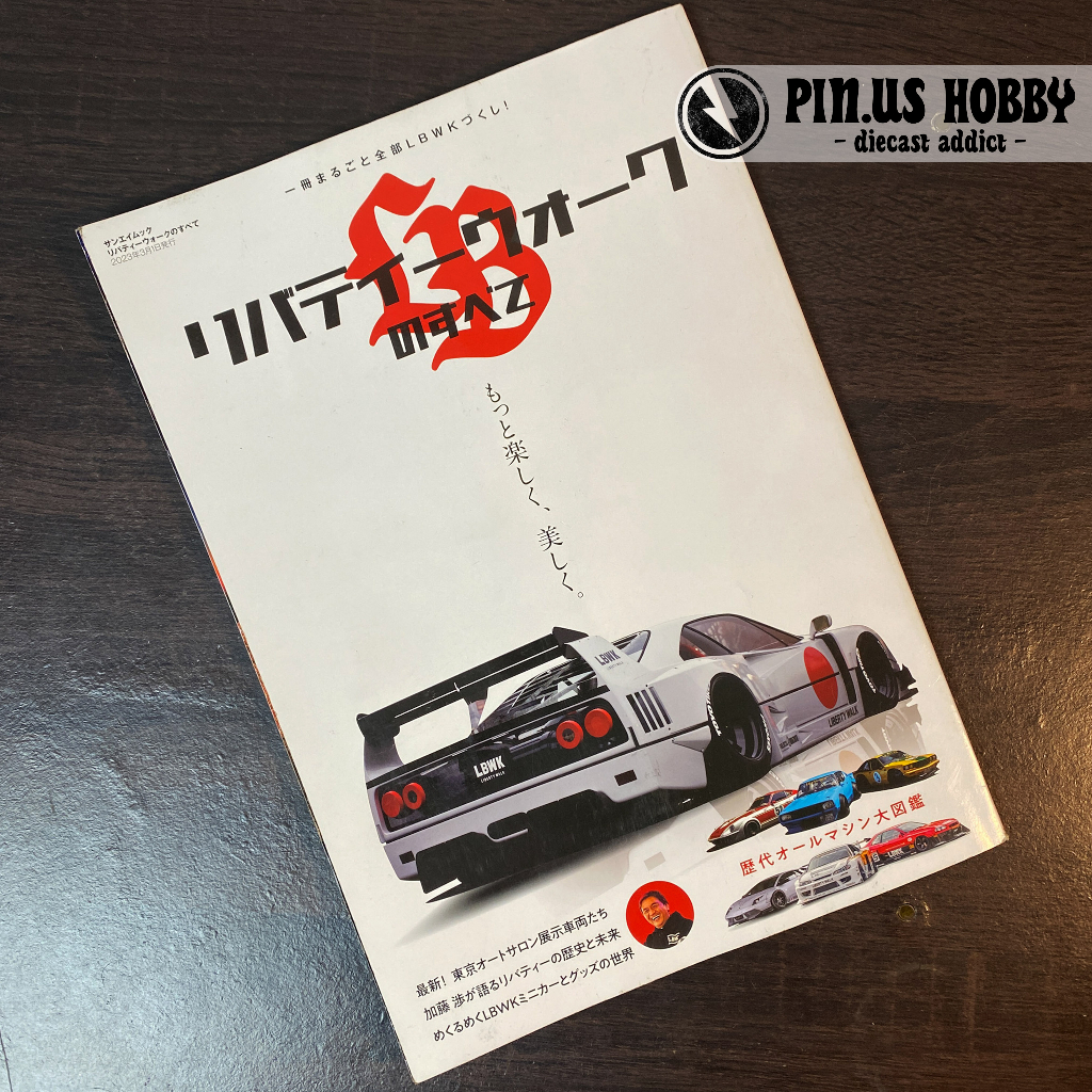 Jual LBWK LIBERTY WALK MAGAZINE ORIGINAL LBWK MAJALAH OTOMOTIF JDM LBWK ...