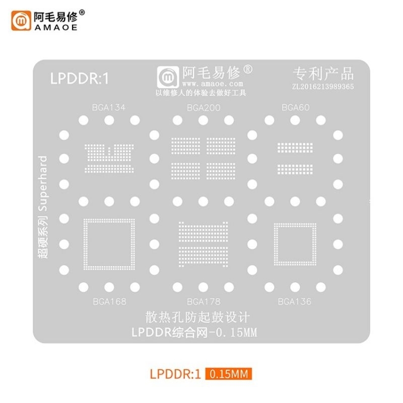 Jual PLAT BGA AMAOE LPDDR1 | Shopee Indonesia