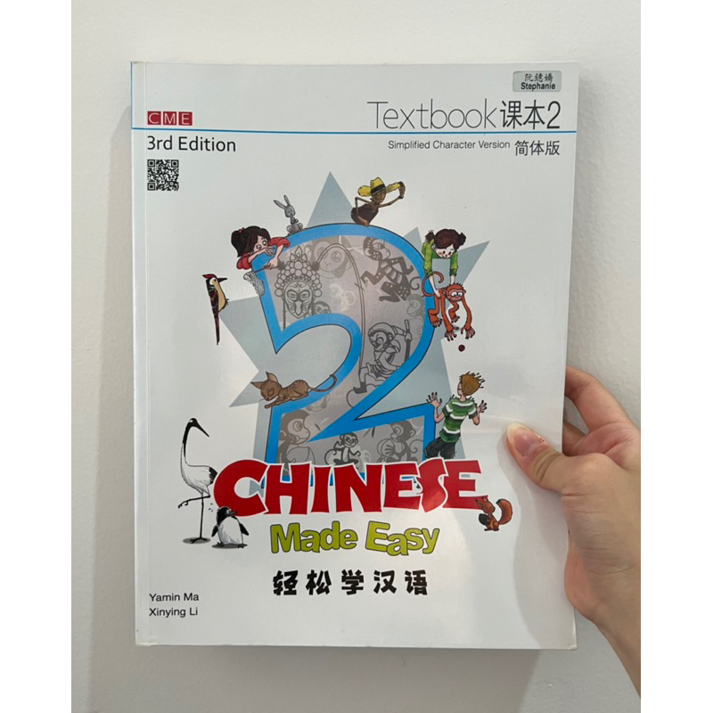 Jual Textbook Chinese Made Easy 2 3rd Edition | Shopee Indonesia