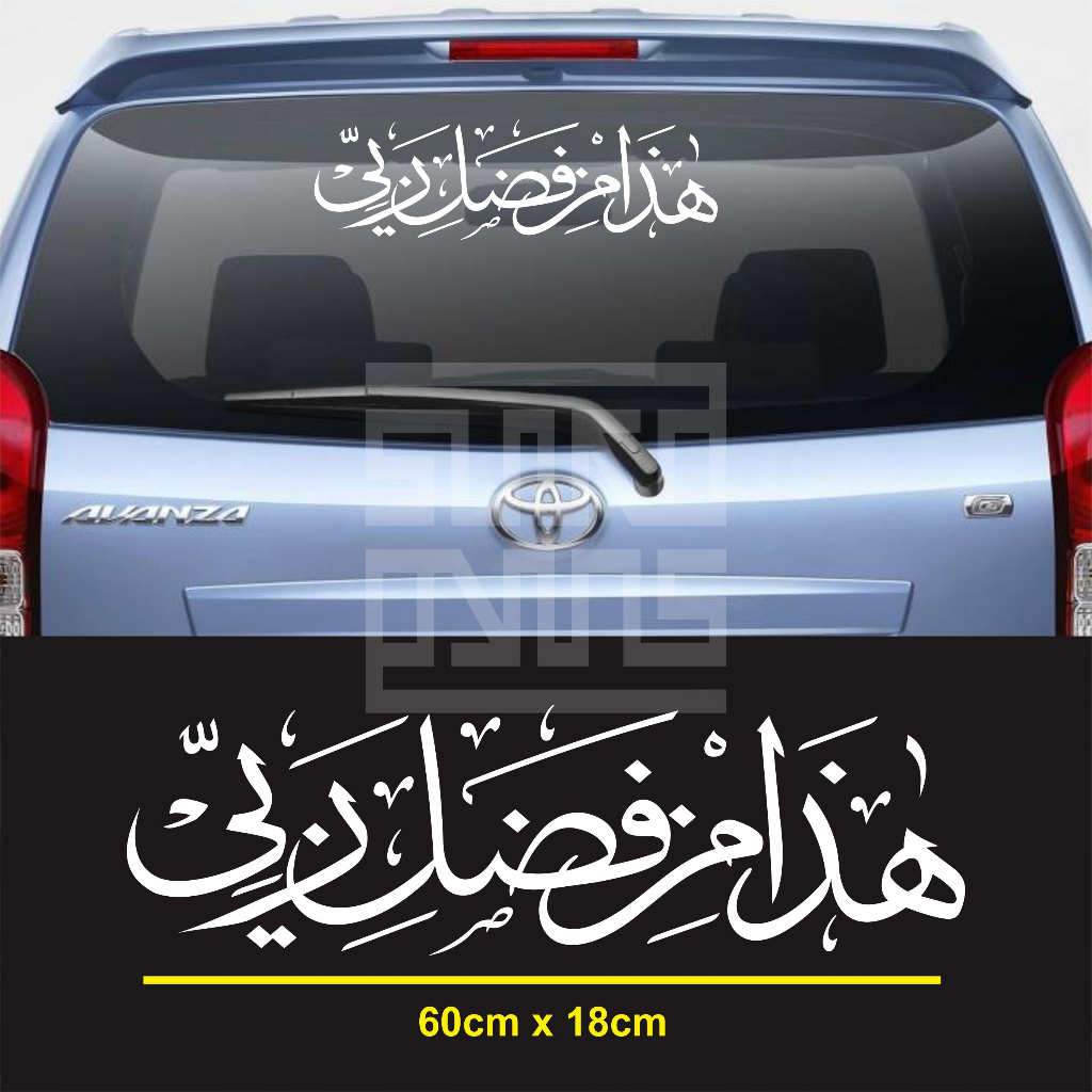 Jual STIKER CUTTING HADZA MIN FADLI ROBBY KACA MOBIL DEPAN ATAU ...