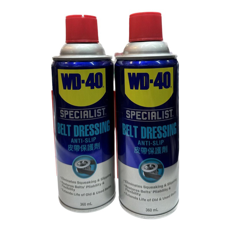 Jual WD 40 SPECIALIST BELT DRESSING 360ml Shopee Indonesia