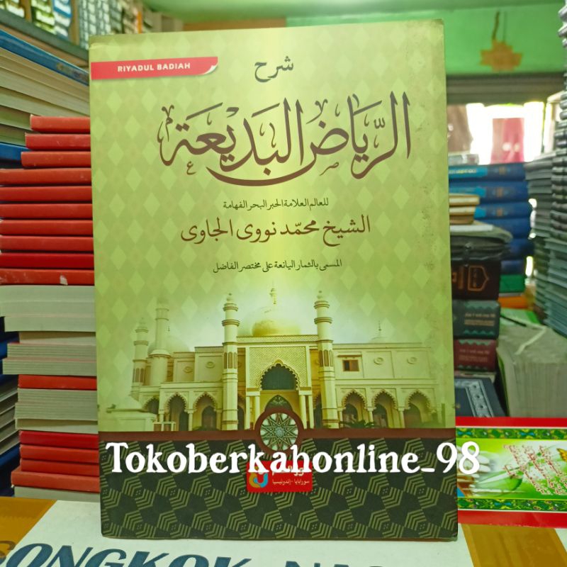 Jual Kitab Syarah Riyadhul Badiah - Ar Riyadul Badi'ah Zcf3 | Shopee ...