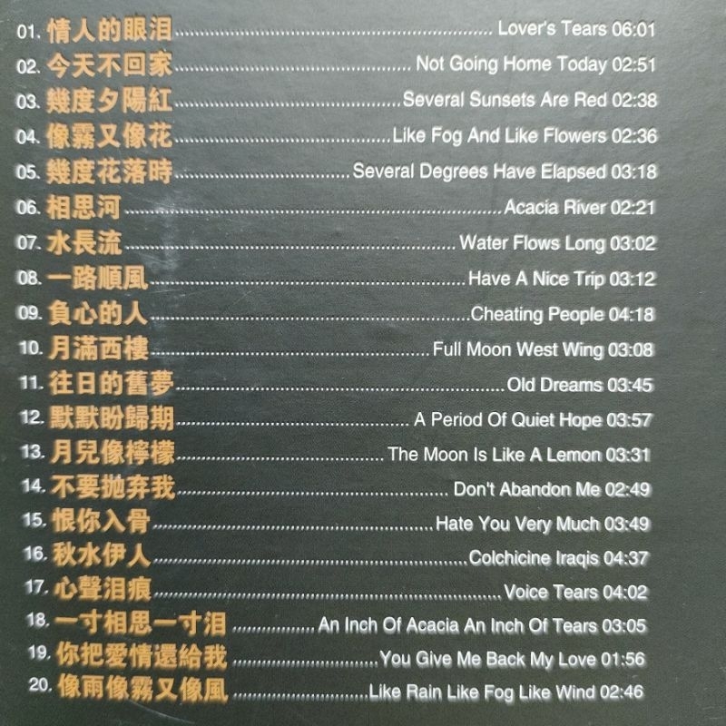 Jual Cd Yao Su Rong / Yao Shu Rong Original | Shopee Indonesia