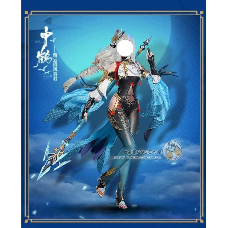 Jual Kostum Shenhe Genshin Impact Cosplay | Shopee Indonesia