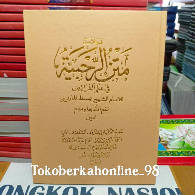 Jual Kitab Rohbiyah Sunda - Rohbiah Terjemah Sunda - Rohbiyah Lughot ...