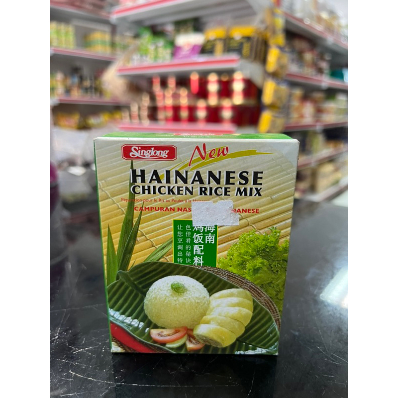 Jual Hainanese Chicken Rice Mix/Bumbu Nasi Hainam 90gr | Shopee Indonesia