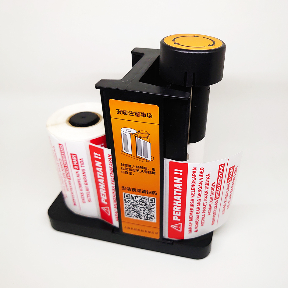 Jual Dispenser Roll Label Stiker Manual Praktis Ekonomis dan Serbaguna ...