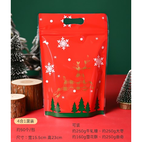 Jual Plastik Packaging Kue Permen Zip Lock RED DEER | Shopee Indonesia