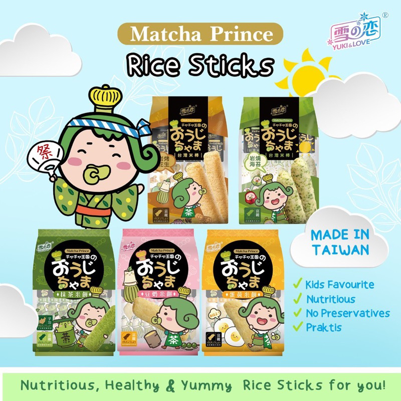 Jual Matcha Prince Rice Cracker Snack Taiwan Rice Stik 88-140gr ...