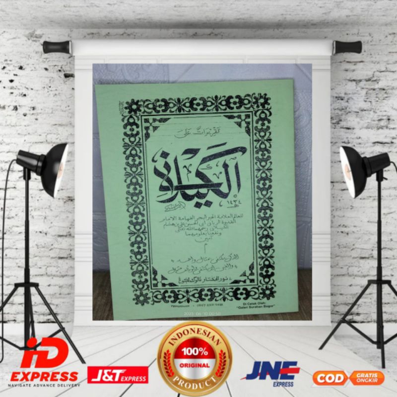 Jual Surahan Kitab Kaelani kaelani kitab kaelani | Shopee Indonesia