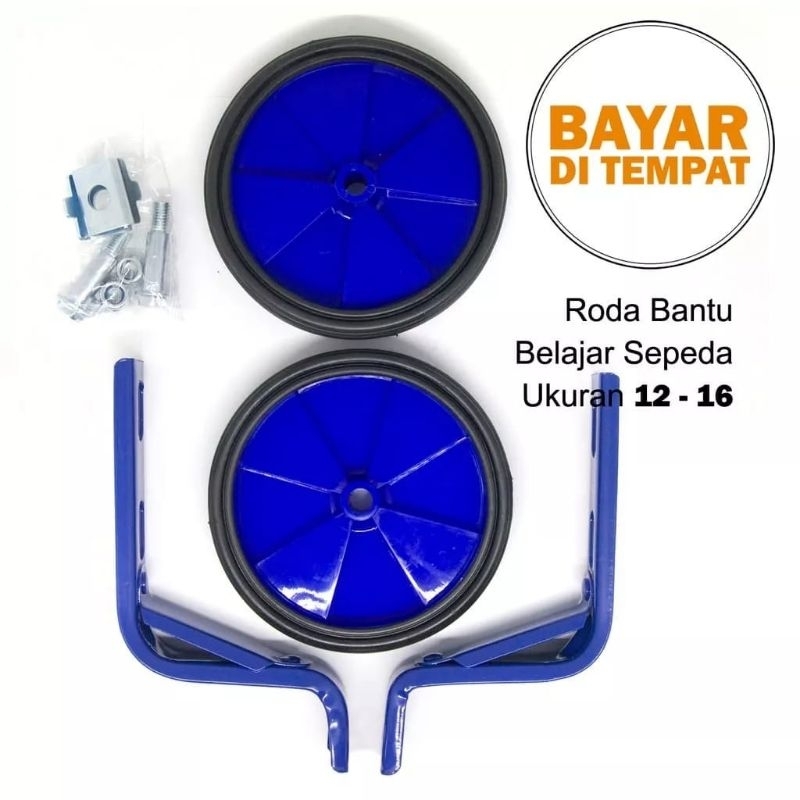 Jual Roda samping roda bantu sepeda 12 -16 inch | Shopee Indonesia