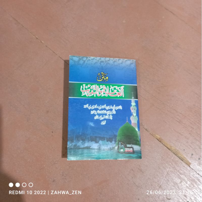 Jual Kitab Taqrib Saku - Matan Takrib Saku | Shopee Indonesia