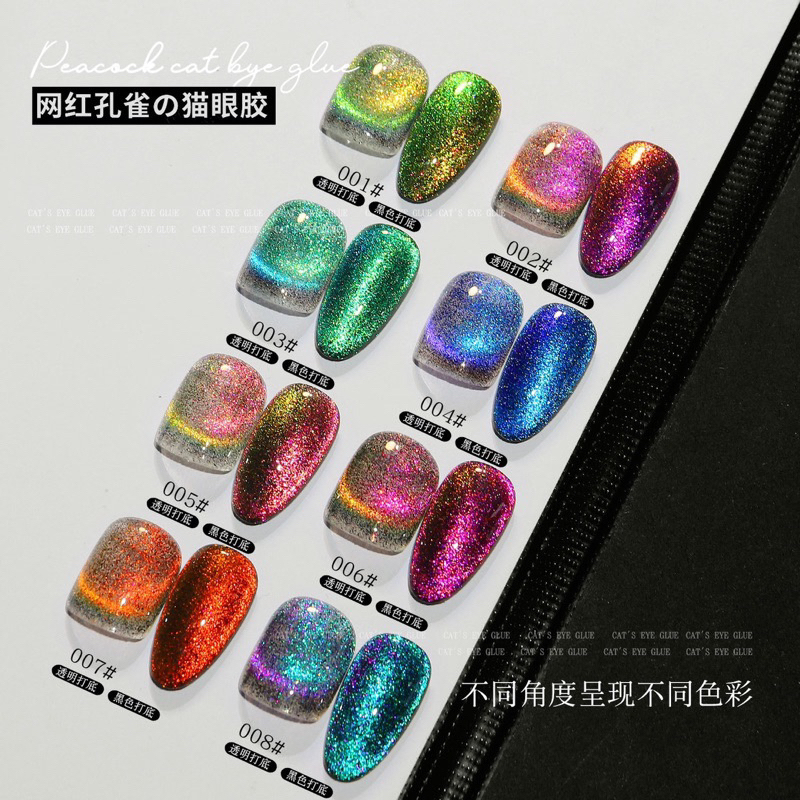 Jual MISSCHEERING PEACOCK CAT EYE SERIES NAIL GEL POLISH SATUAN SIZE
