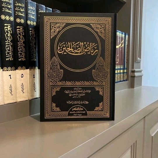 Jual Kitab Riyadhus Shalihin Shopee Indonesia
