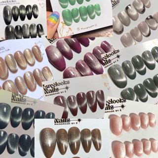 Jual Cateye nude brown bludru 9D 10pcs | BISA GANTI WARNA Handmade