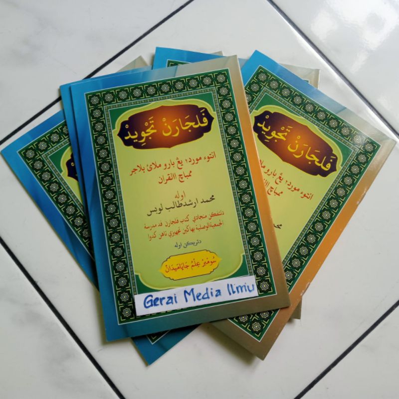 Jual Pelajaran Tajwid Arab Melayu MDA MDTA - Kitab Tajwid Aksara Arab ...