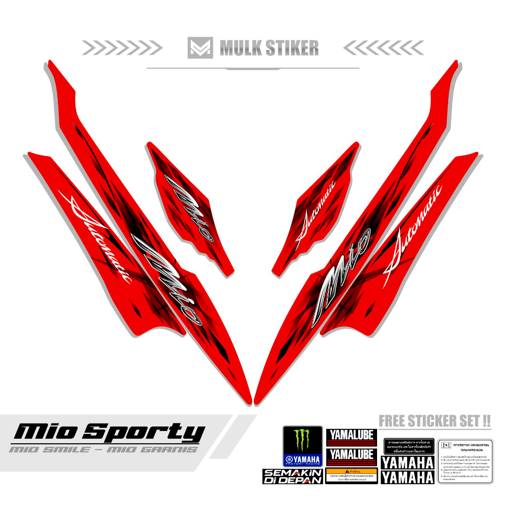 Jual STRIPING MIO SPORTY MOTIF 103 / STICKER MIO SMILE / STIKER URBAN ...