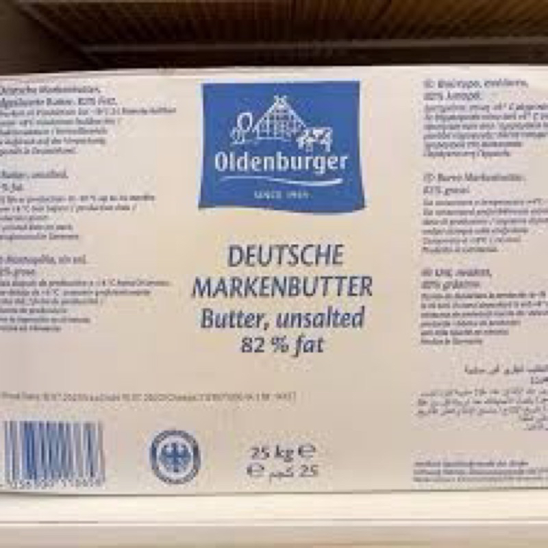 Jual Butter Elle&Vire/Australian/oldenburger German unsalted 1kg