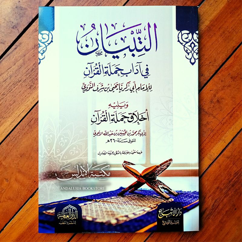 Jual Kitab At Tibyan Fi Adab Hamalatil Quran Dar Alamiyyah Alamiyah ...