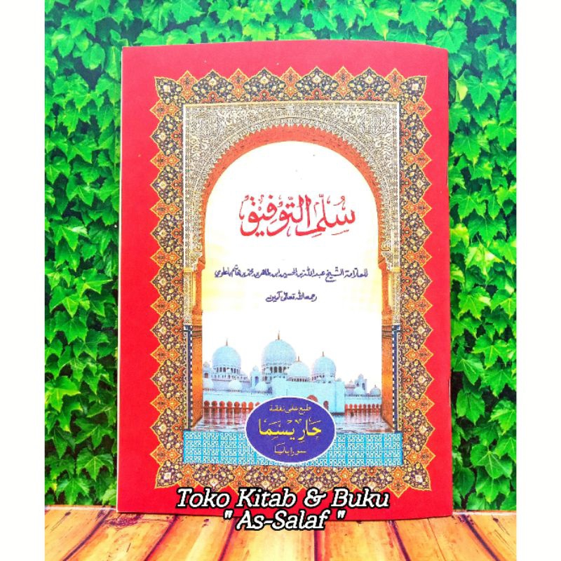 Jual Kitab Terjemah Sullam Taufiq Makna Jawa Pegon Shopee Indonesia 8227