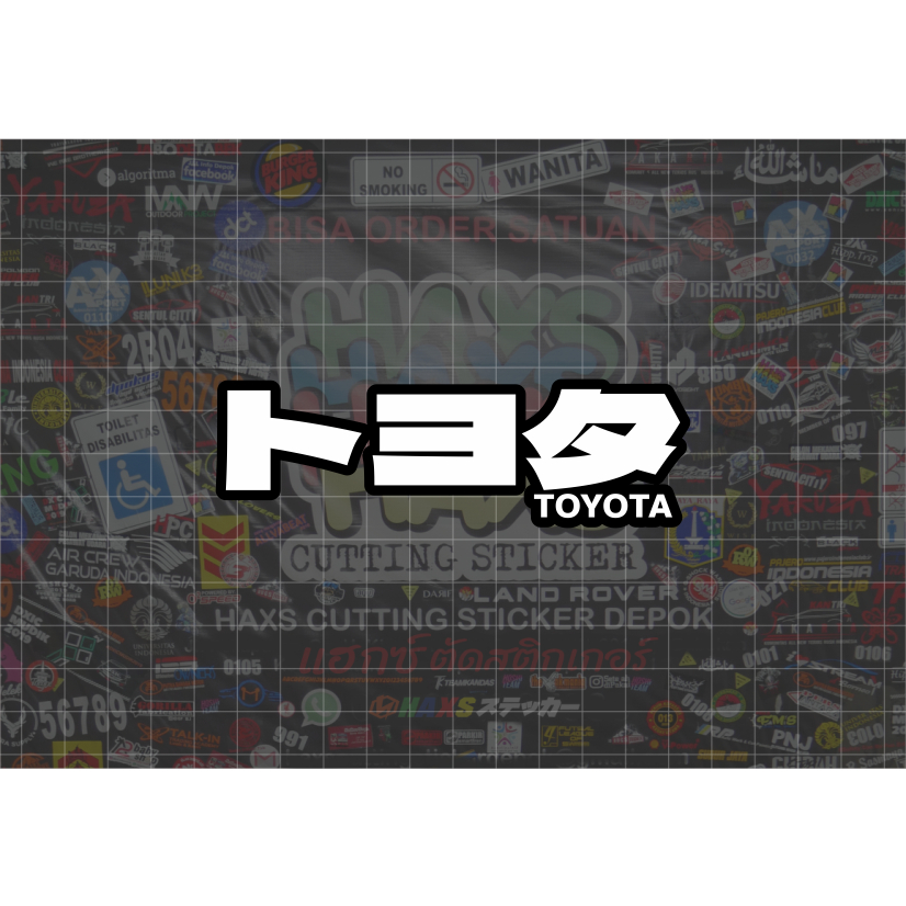 Jual Cutting Sticker Tulisan Toyota Jepang Kanji Ukuran 11 Cm 2 Warna