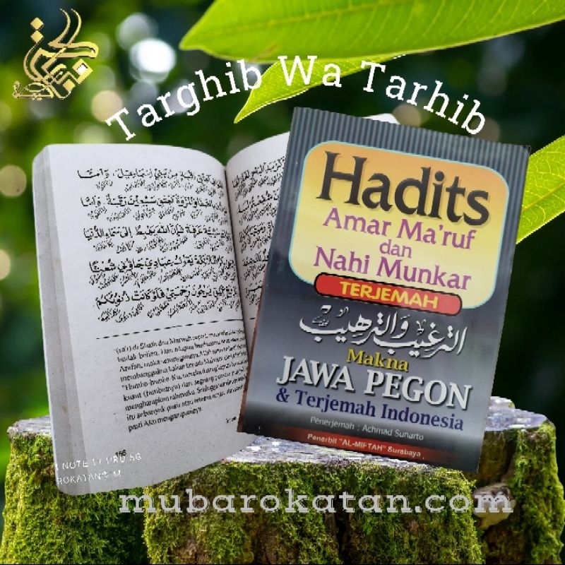 Jual Kitab Attarghib Wa Tarhib KITAB Targhib Terjemah Jawa Pegon Indo ...