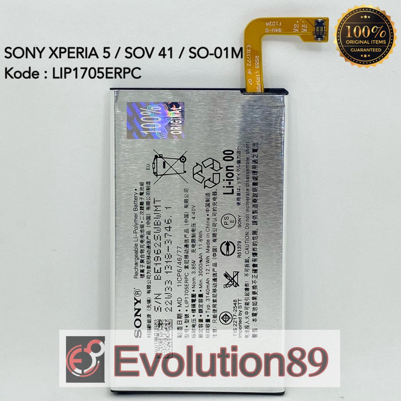 Xperia - 【B】SO-01M/Xperia 5/355947103979145 Amazon.com: Sony Xperia 5 Unlocked Smartphone : Cell Phones