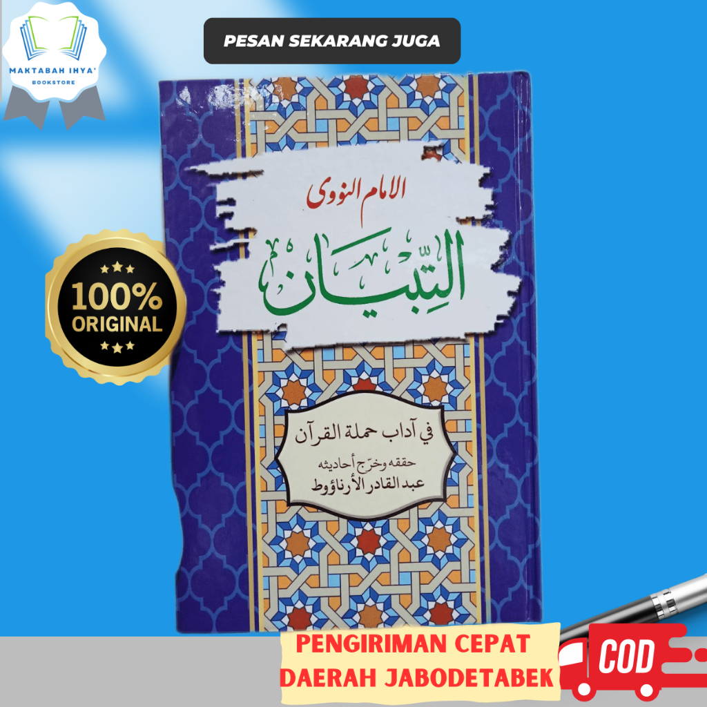 Jual Kitab Buku Attibyan At Tibyan Tibyan Fi Adabi Hamalatil Quran Qur ...