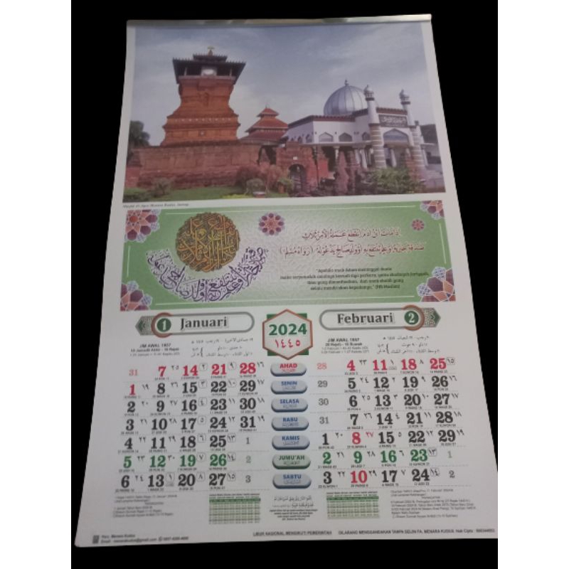Jual Kalender 2024 menara lengkap jawa 6 lembar original menara