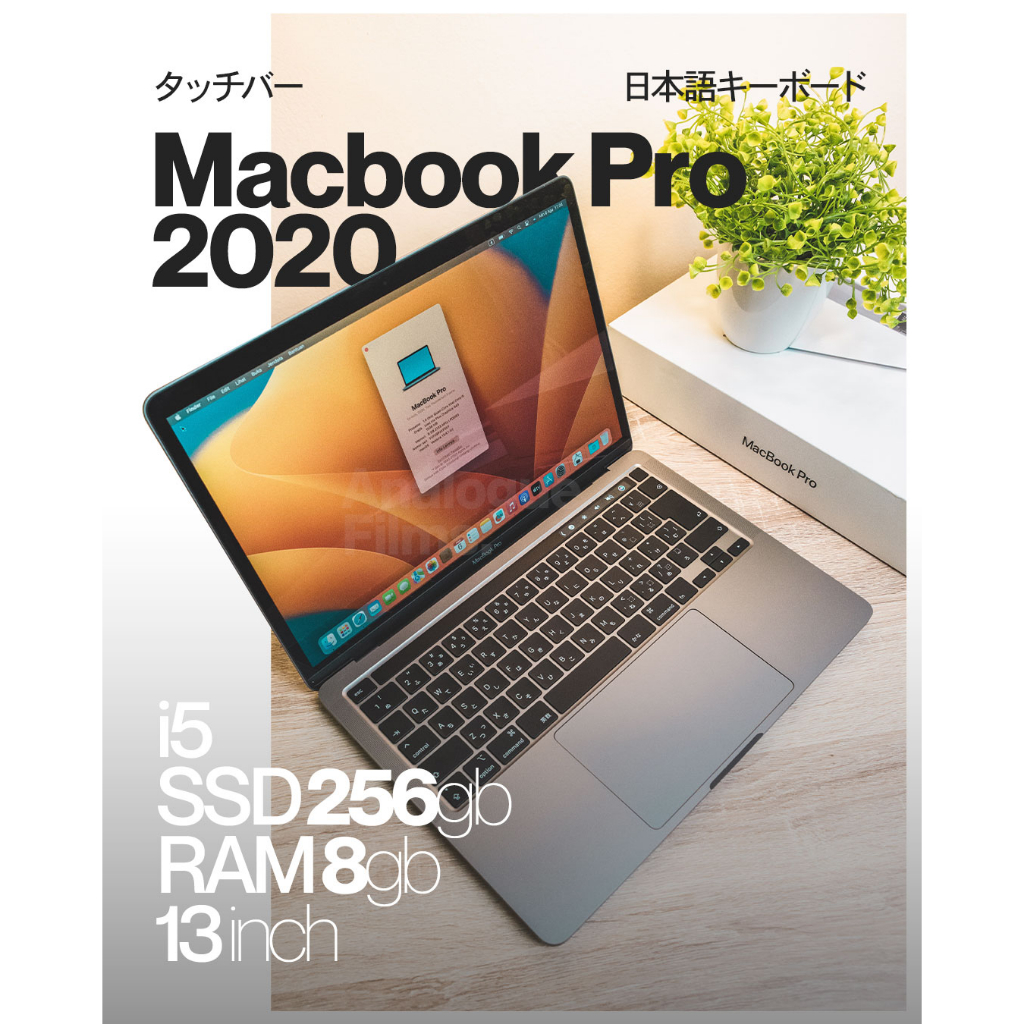 MacBook Air 2020 13インチ シルバー 日本語キーボード