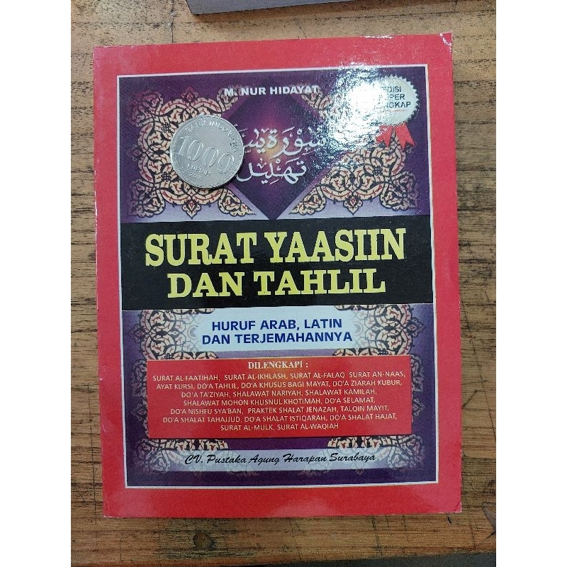 Jual Surat Yasin Dan Tahlil Arab Latin Terjemah 232 Hal Shopee Indonesia