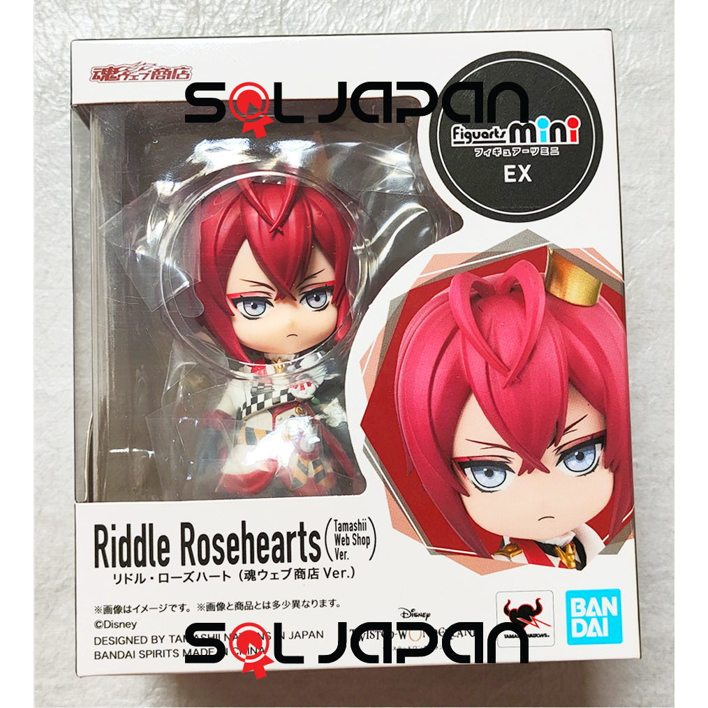 Jual Twisted Wonderland Figuarts Mini Figure Riddle | Shopee Indonesia