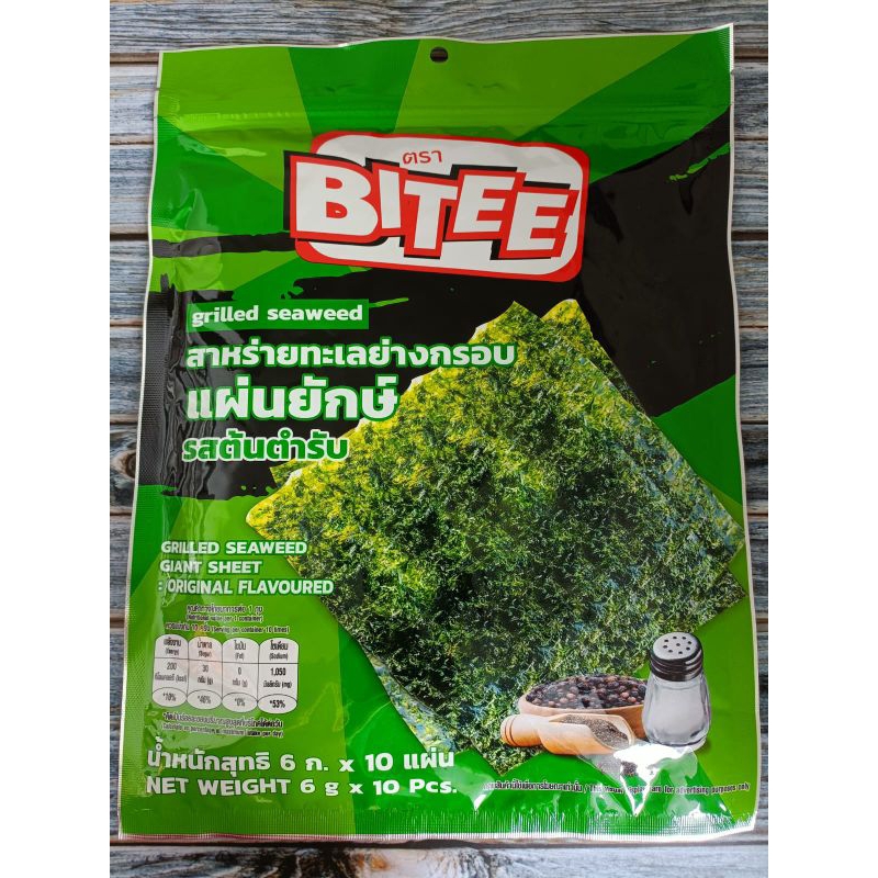 Jual SNACK RUMPUT LAUT SEAWEED THAILAND MEJUU RASA ORIGINAL | Shopee ...